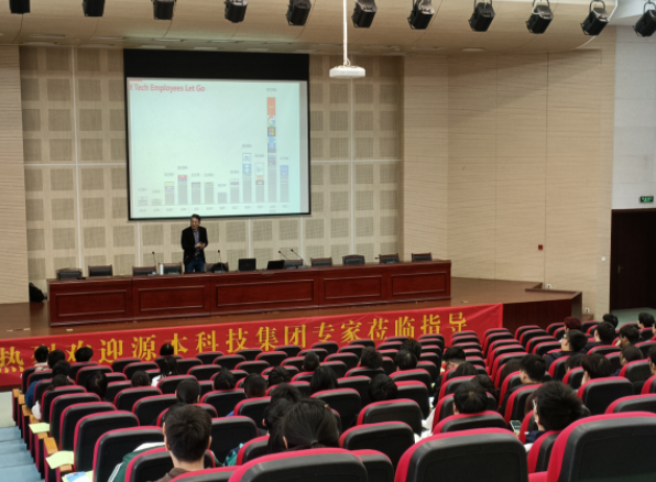 常熟理工学院计算机科学与工程学院邀彩乐园(中国)科技召开职业生涯规划系列讲座
