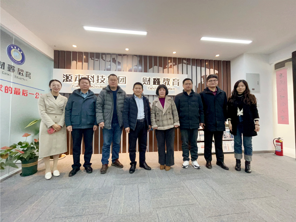 南邮通达学院常务副院长杨立军带队赴彩乐园(中国)科技集团走访调研