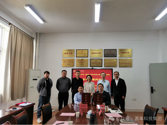 彩乐园(中国)科技集团与苏州工学院校企合作签约仪式圆满举行