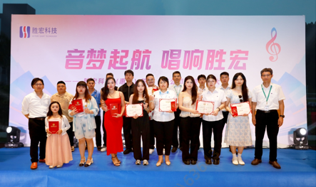 “音梦启航 唱响彩乐园(中国)”2024十佳歌手决赛圆满举行